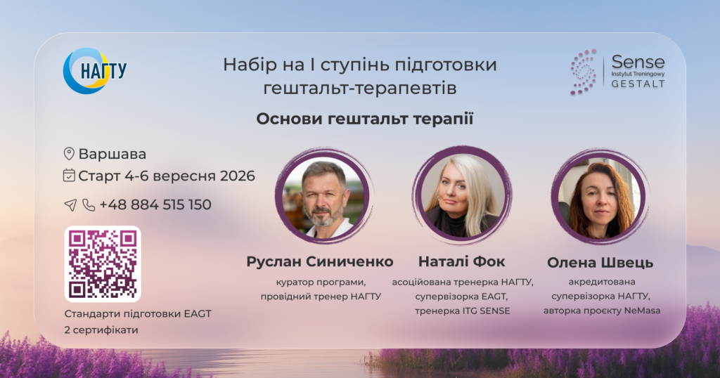 Варшава 1 ст